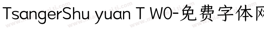 TsangerShu yuan T W0字体转换
